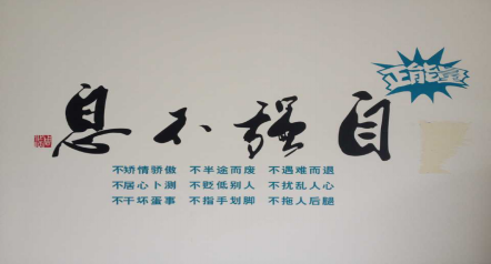 五个字的正能量 F73D404FA0C0FDC5442C347A5DA_38A50299_117D2.png